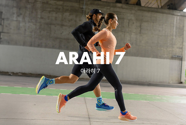 호카 러닝화 로켓 X 로켓 X2 아라히 나에게 맞는 선택방법