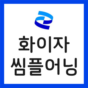 화이자-실적