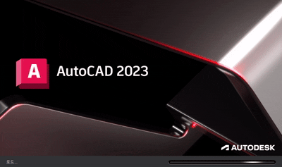 proxynotice 명령어를 0으로 설정했을 때 Auto Cad 시작화면 .gif