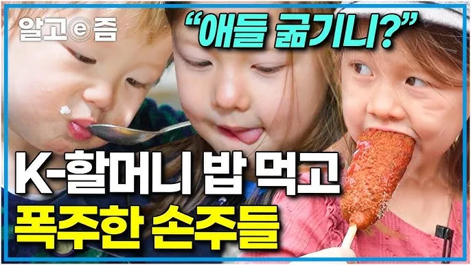손주 사진 집안 실내 빛 방향 셔터속도 흔들림 방지_9