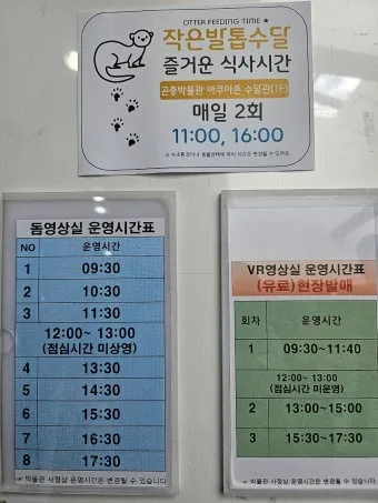 무주 디지털 관광주민증 혜택 사용법 발급 방법_23