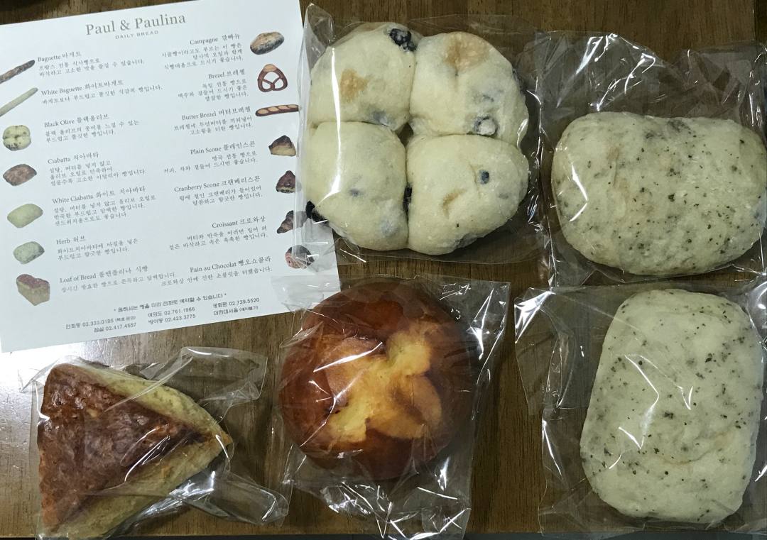 폴앤폴리나에서 주문한 블랙올리브, 허브, 스콘, 구름빵 사진입니다.