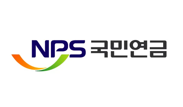 국민연금 수령신청방법