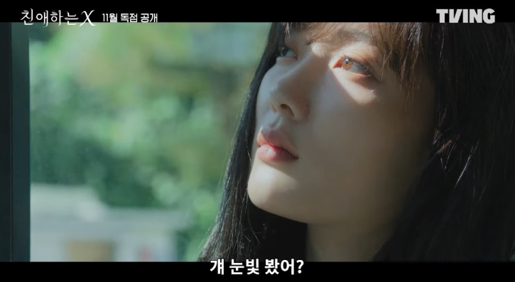 9금 예고편 1분 만에 터진 초호화 캐스팅 한국 드라마