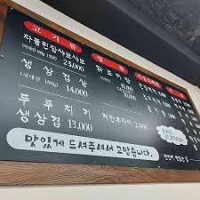 중곡동 홍별감네