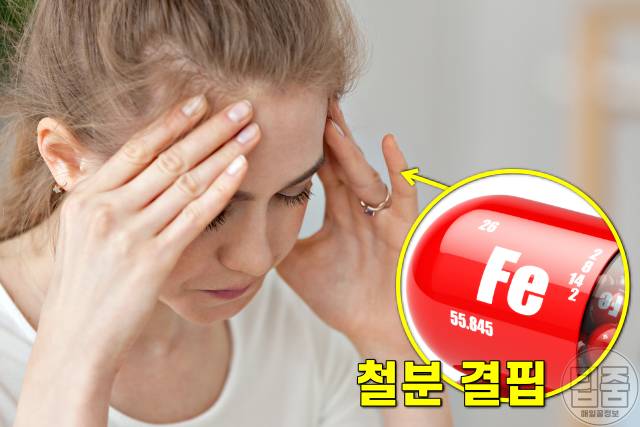 손발이 찬 이유,손발이 찬 체질,수족냉증,빈혈 철분결핍