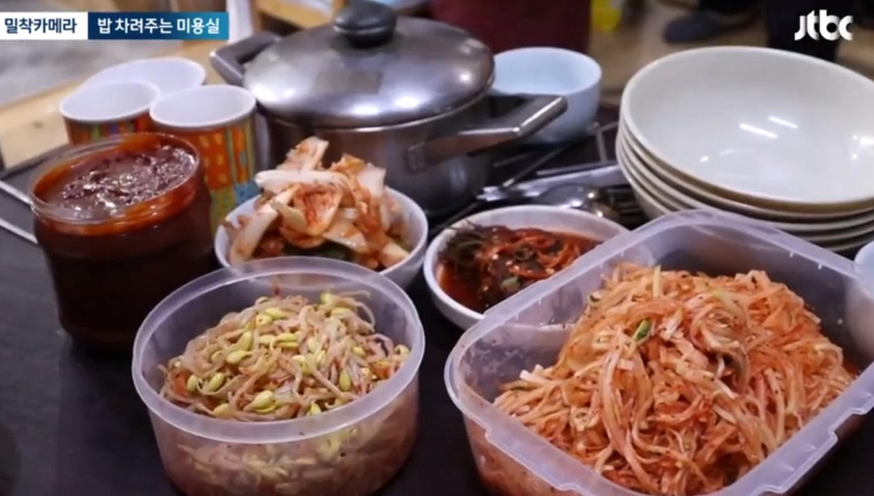 옥천-밥주는-미용실-박숙자