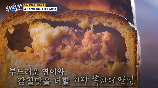 식스센스 시티투어 이순신육개장 대왕식빵 동굴식당 부산 밀락더마켓 금신전선상유십이 옵스 이기대전망대 이중섭거리 용꿈