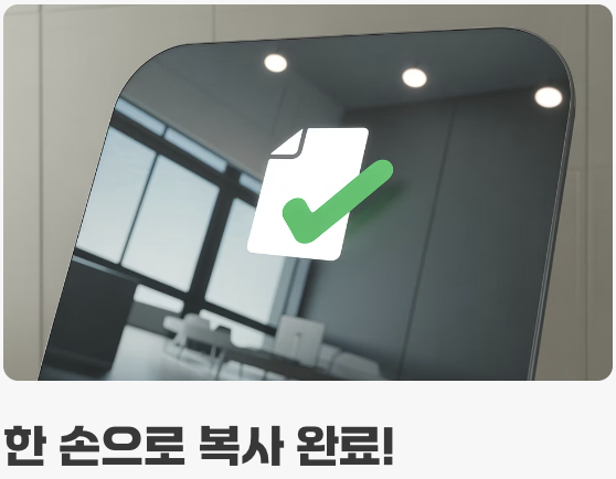 고정 키, '붙여주는' 마법의 손