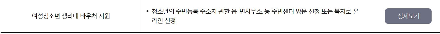 국민행복카드10