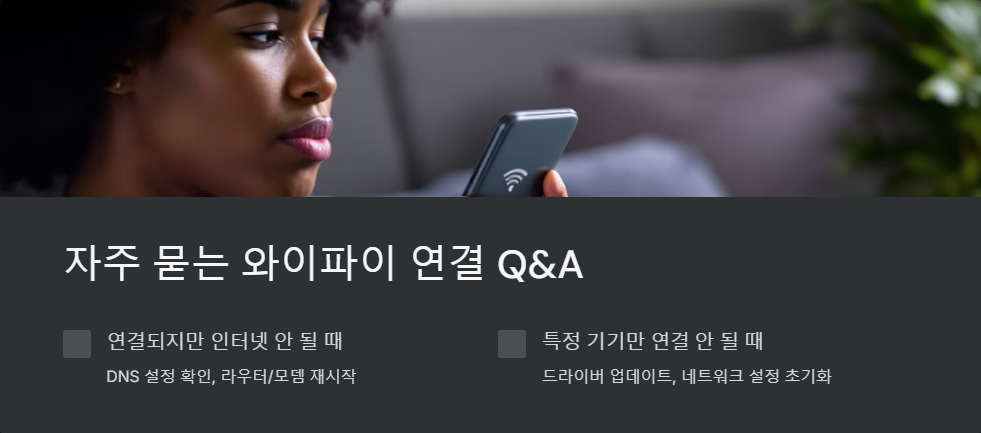 DNS설정