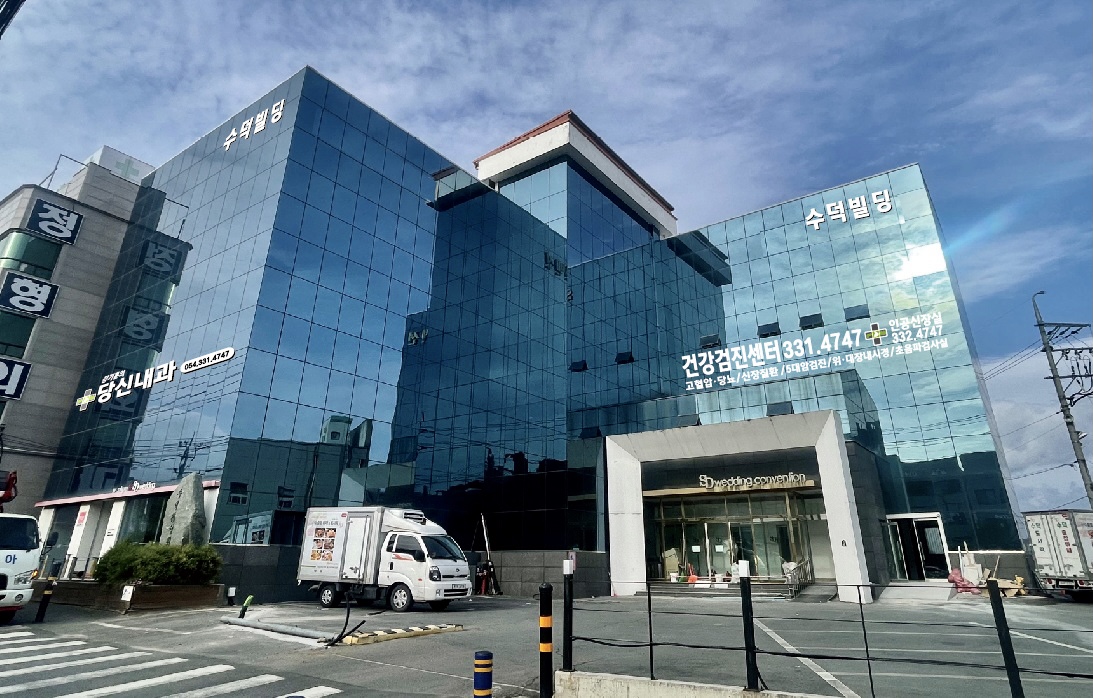 강기훈의 당신내과의원