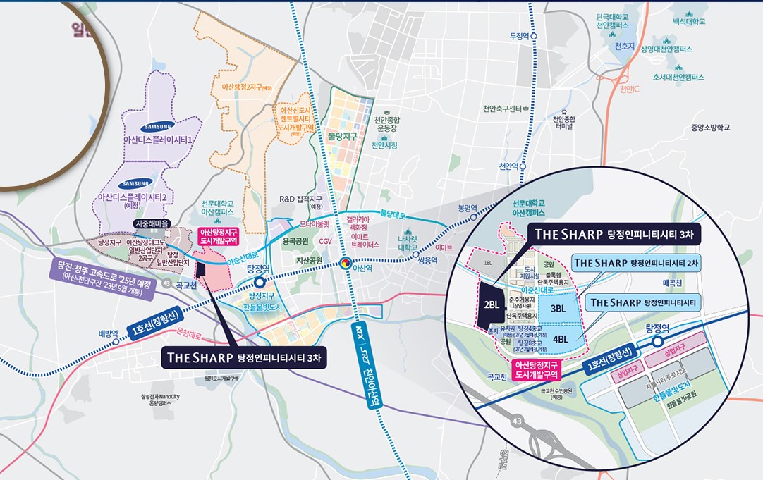 더샵 탕정 인피니티 시티 3차(A2) 분양 개요