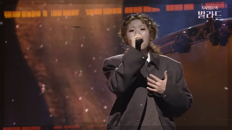 우리들의 발라드 이예지 우승