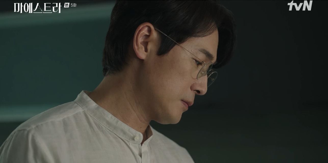 마에스트라_5회