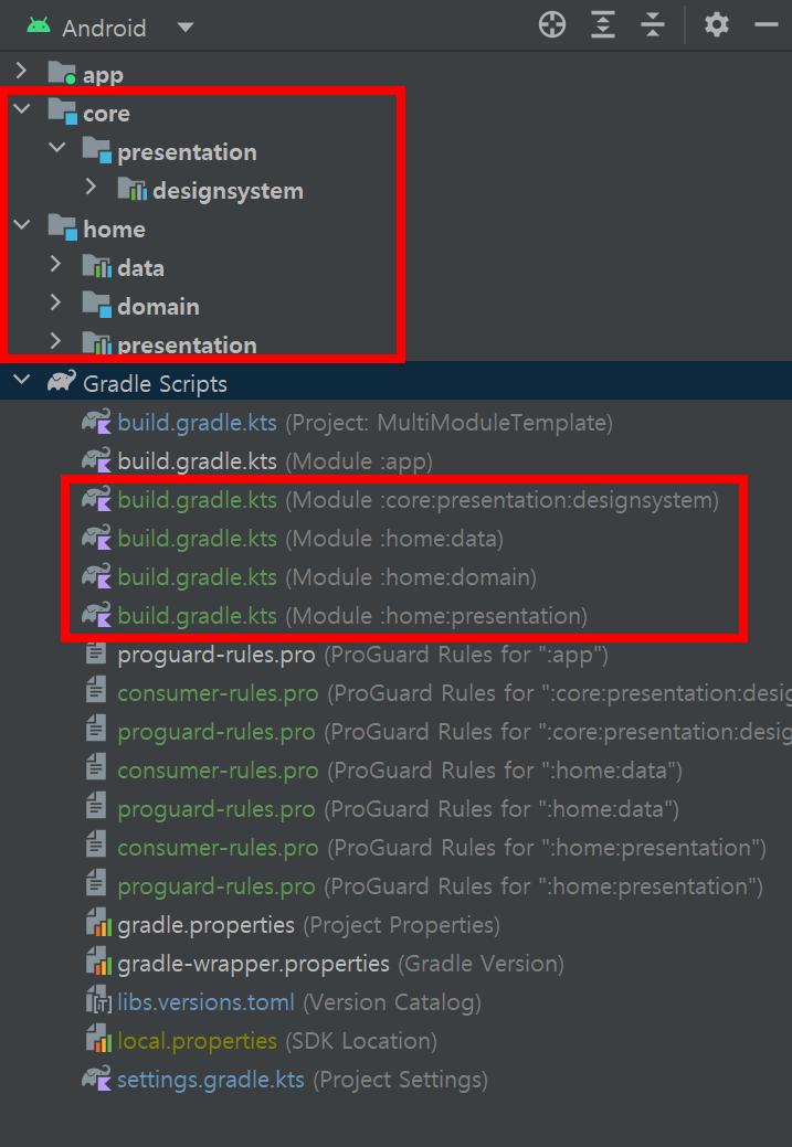 모듈이 생성된 모습