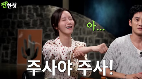 윤아가 술 마시다 우는 이유? 신동엽이 '이것'이라고 놀려 현장 초토화!