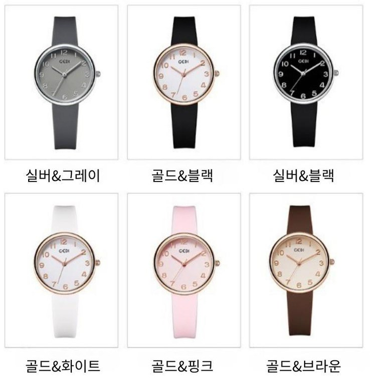 수능 시계추천 Best 3