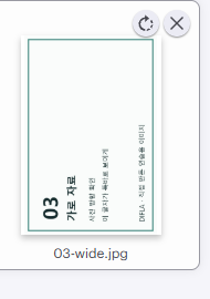 옆으로 누운 연습용 JPG 위에 표시된 iLovePDF의 회전 버튼.