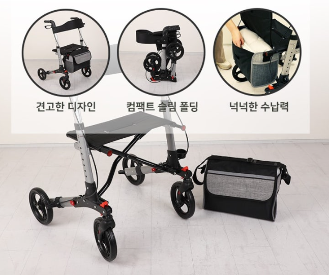 노인보행기기능