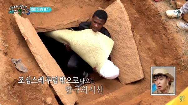  화장터