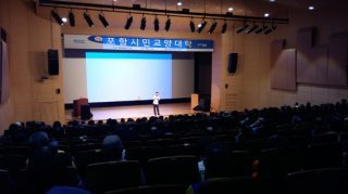 산악인 허영호 업적