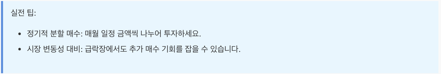 주식투자 위험 관리, 주식투자 위험 관리, 주식투자 위험 관리, 주식투자 위험 관리, 주식투자 위험 관리, 주식투자 위험 관리, 주식투자 위험 관리, 주식투자 위험 관리, 주식투자 위험 관리, 주식투자 위험 관리, 주식투자 위험 관리, 주식투자 위험 관리, 주식투자 위험 관리, 주식투자 위험 관리, 주식투자 위험 관리, 주식투자 위험 관리, 주식투자 위험 관리, 주식투자 위험 관리, 주식투자 위험 관리, 주식투자 위험 관리, 주식투자 위험 관리, 주식투자 위험 관리, 주식투자 위험 관리, 주식투자 위험 관리, 주식투자 위험 관리, 주식투자 위험 관리, 주식투자 위험 관리, 주식투자 위험 관리, 주식투자 위험 관리, 주식투자 위험 관리.