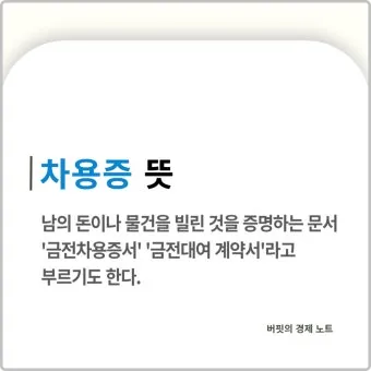 호로자식 속담 뜻 유래 의미 어원_10