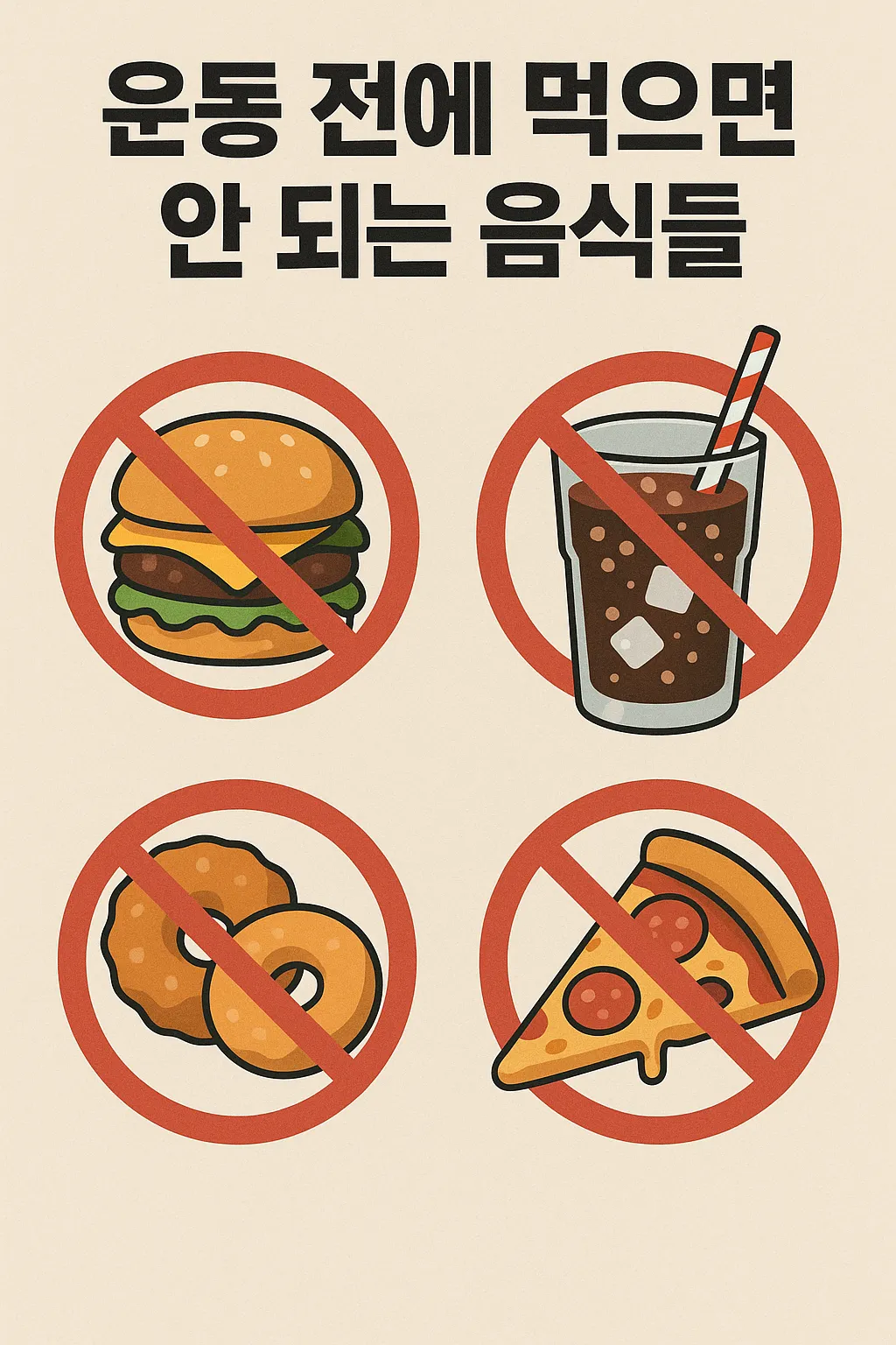 foods-to-avoid-before-workout