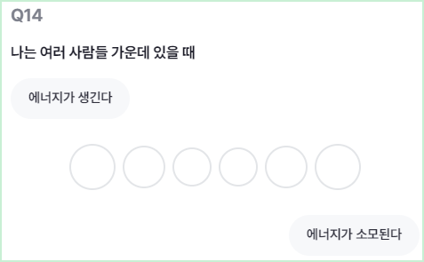 타입스 MBTI