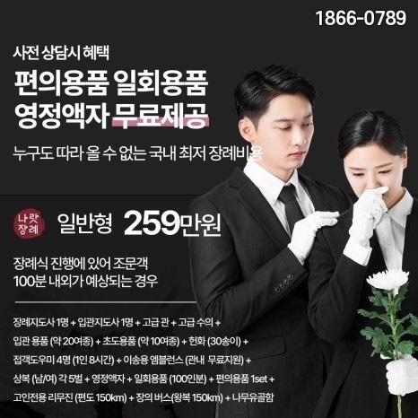 후불제상조