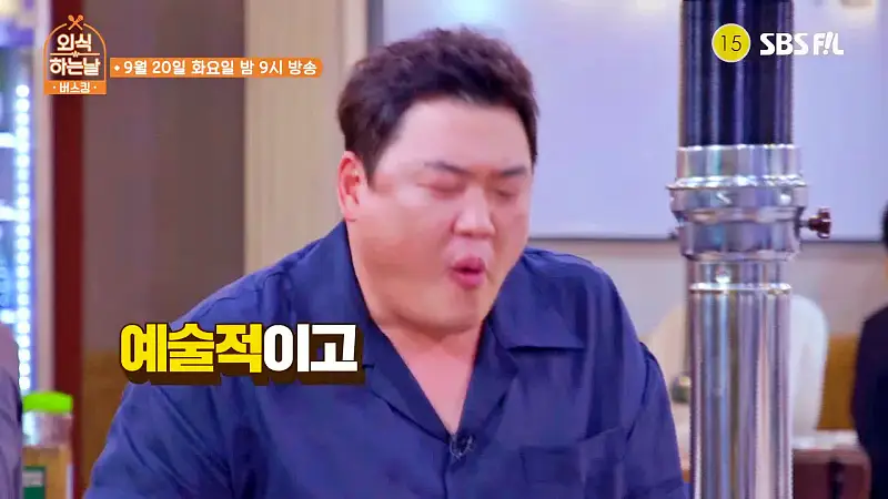소문의맛집 외식하는날 버스킹 김준현 이영현 돼지등삼겹갈비 돼지갈비 맛있는 갈비집 방송 출연 맛집 위치 메뉴 가격 정보