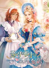 여자들이 푹 빠지는 모바일 게임 Top 5 관련사진