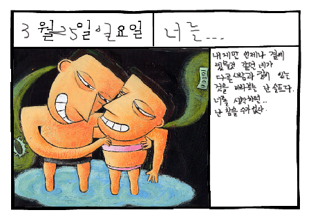 주홍빛 바람