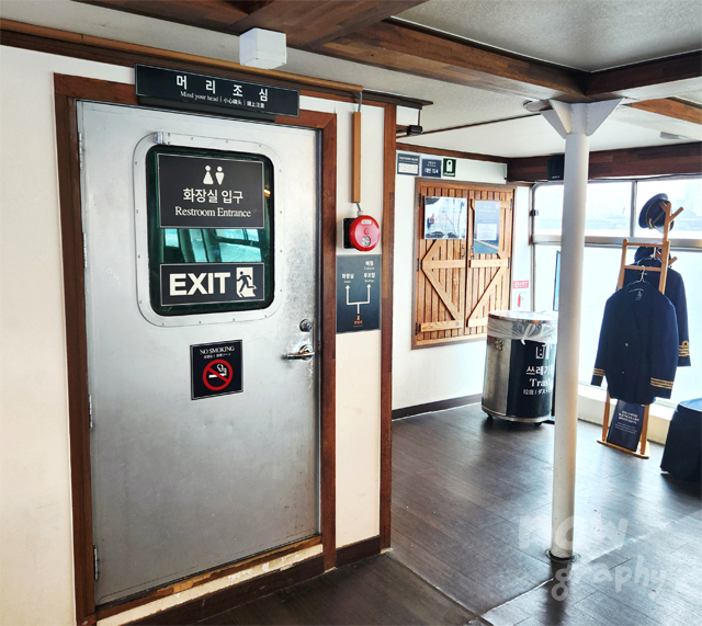 여의도-이랜드크루즈-유람선