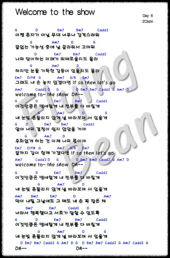 day6-welcome-to-the-show-코드-악보