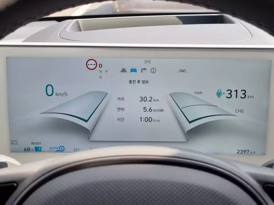 아이오닉 5로 죽전역~신천대로 구간을 세 바퀴 돌면서 기록된 주행 정보입니다.