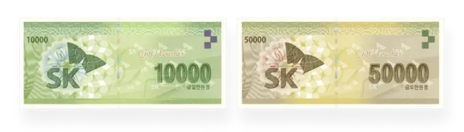 SK주유상품권 사용처 sk모바일주유상품권 사용법 알아보기