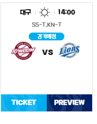 프로야구 개막일 사진