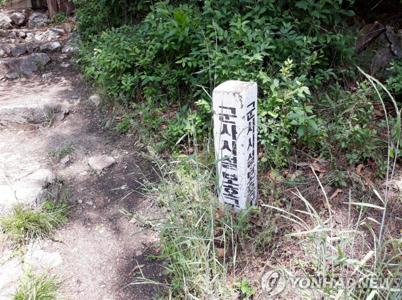 군사시설보호구역이라는 말뚝이 박혀있다