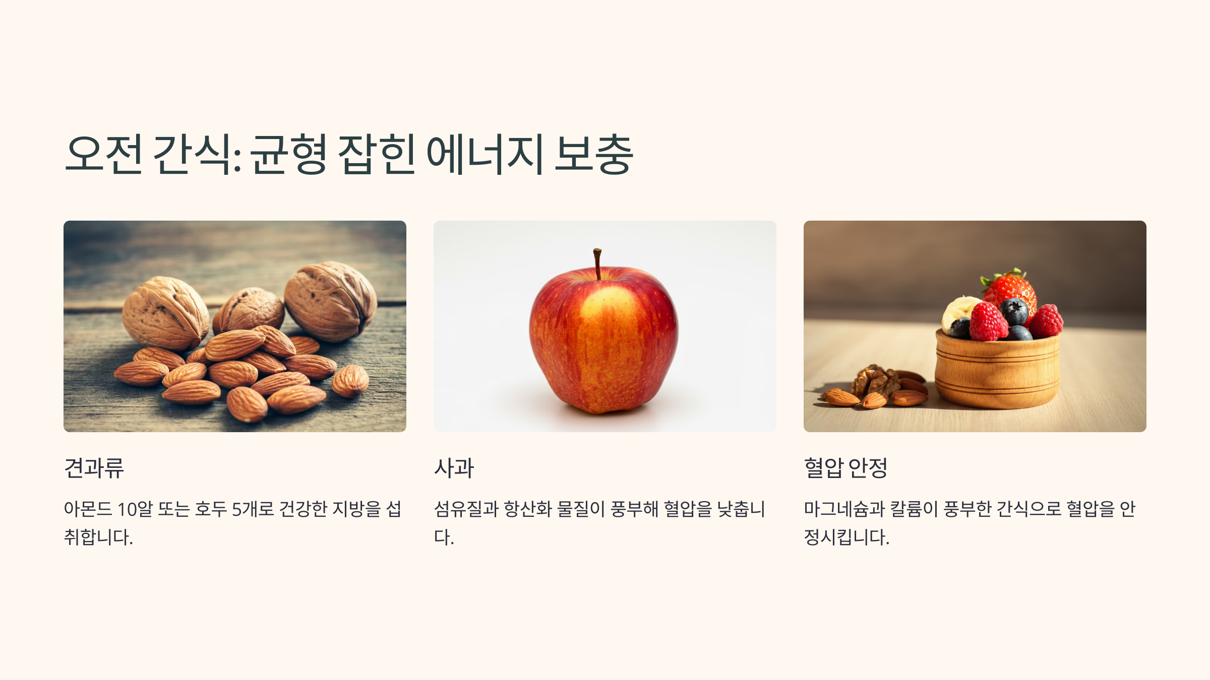 고혈압