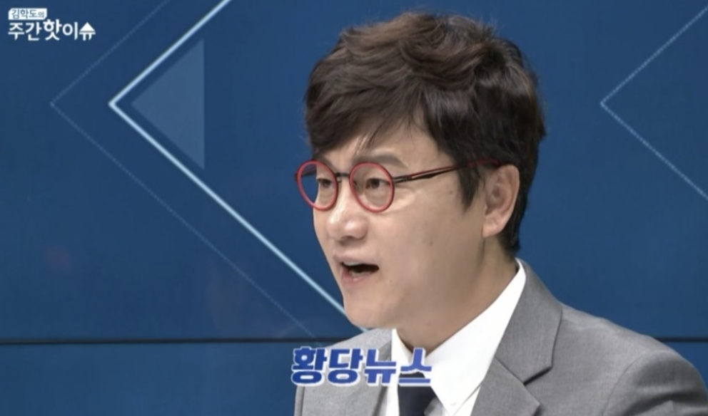 김학도 주간핫이슈