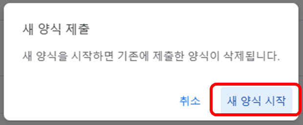 구글 애드센스 세금정보 업데이트 과정 화면