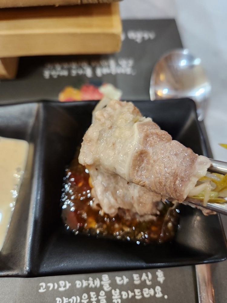 부송동샤브샤브