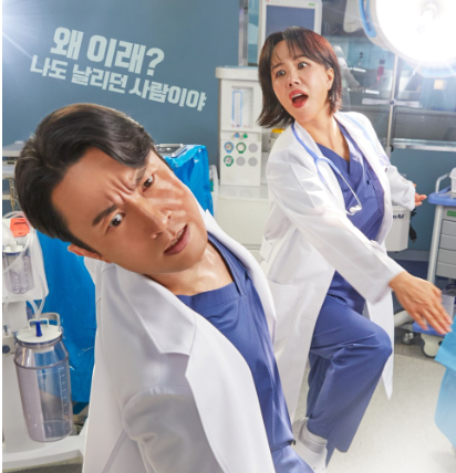 닥터 차정숙