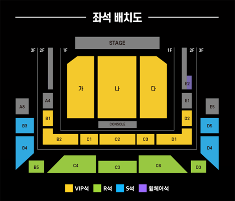 현역가왕2 청주 공연 좌석 이미지