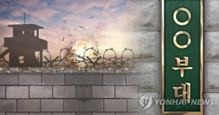 원인은 교육용 폭탄 이상 폭발 추정