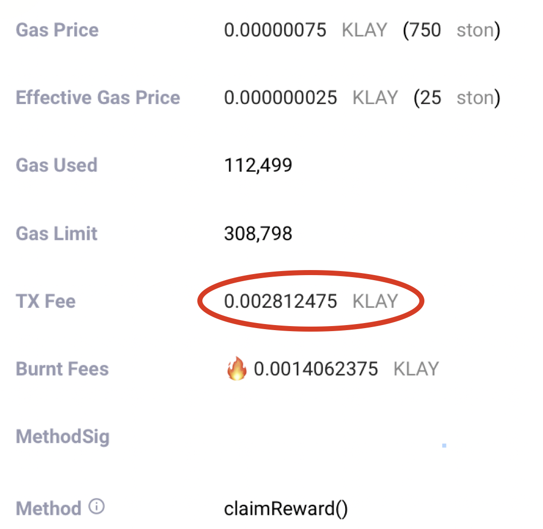 이자 수령시 수수료