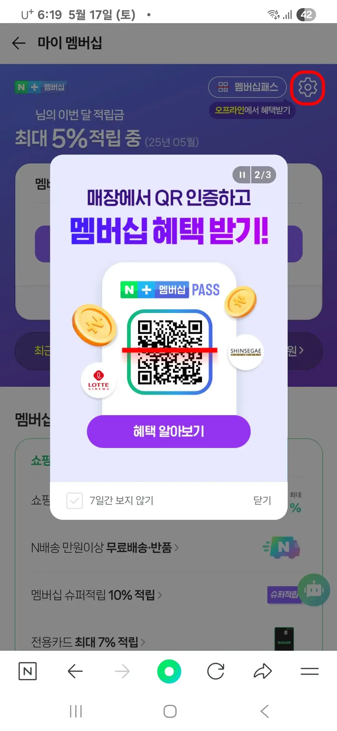 설정
