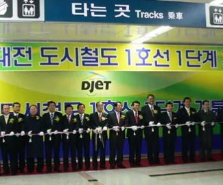 대전 지하철 노선도